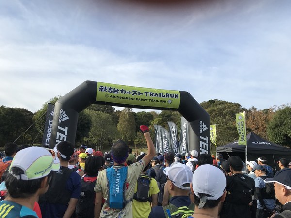 スタート前.jpg