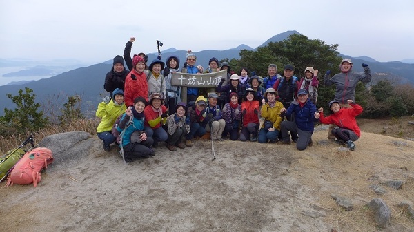 十坊山山頂 (1).jpg